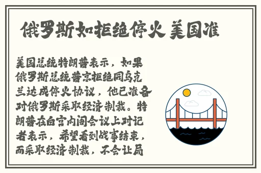 申鹤流眼泪翻白眼流口水衍生动漫