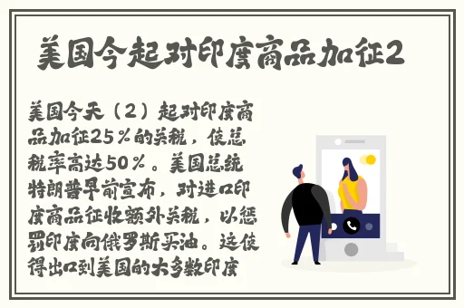 前妻每次回来都要做一回